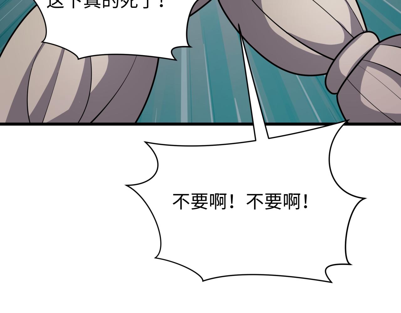 第554话 扶桑篇-断水流小柔！VS蓬莱绫罗！(1/3)-第703话