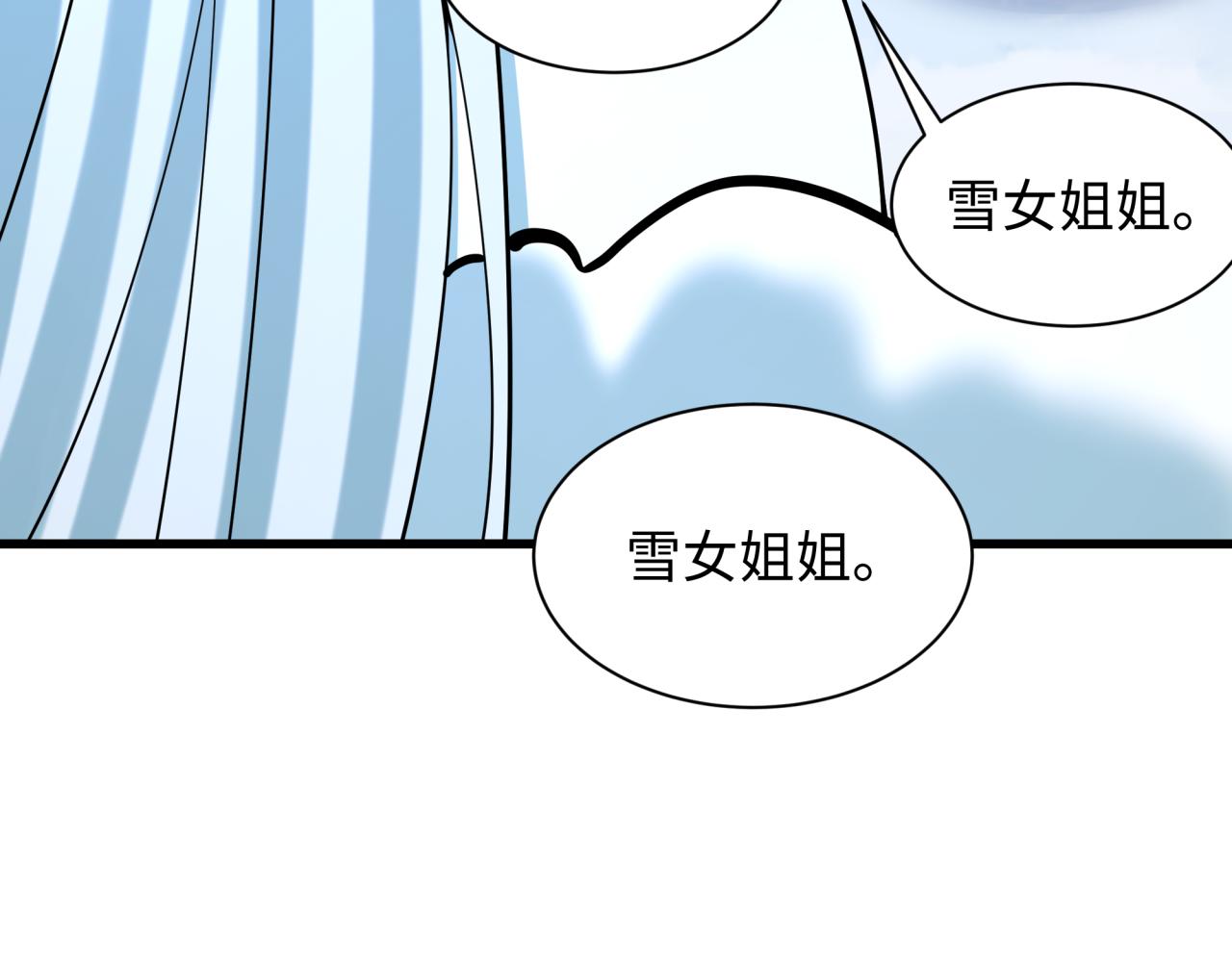 第554话 扶桑篇-断水流小柔！VS蓬莱绫罗！(1/3)-第703话
