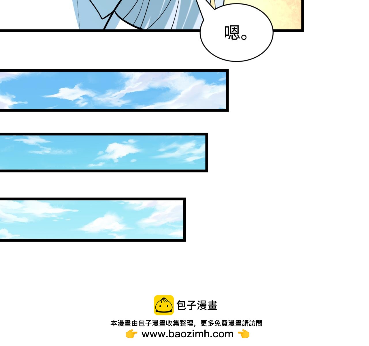 第554话 扶桑篇-断水流小柔！VS蓬莱绫罗！(1/3)-第703话