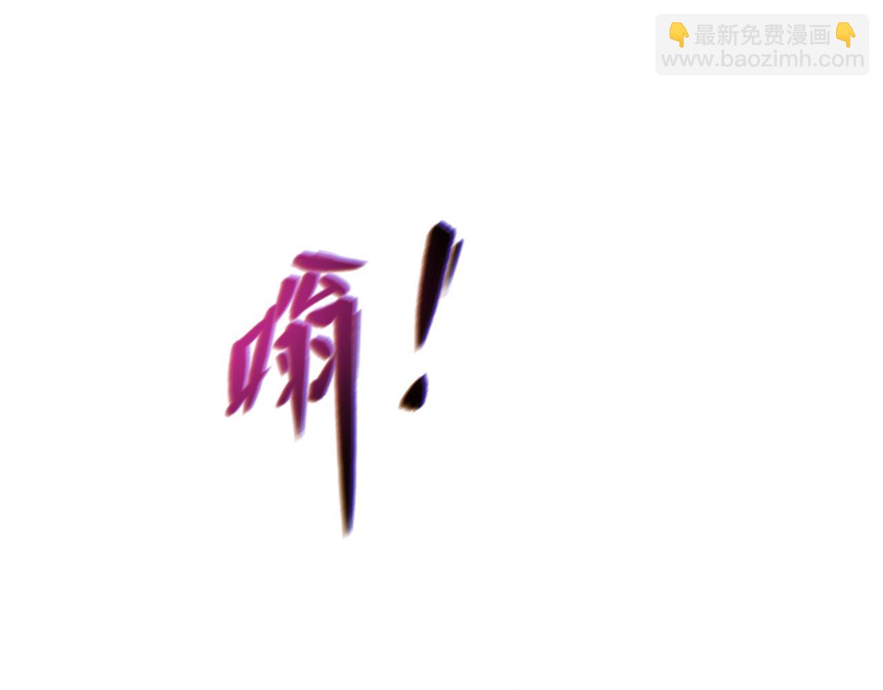 全球詭異時代 - 第89話 開棺遇襲！(2/3) - 4