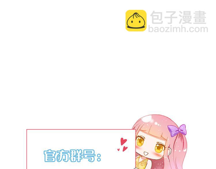 全球輯愛 - 第1話(3/3) - 2