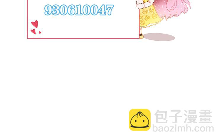 全球輯愛 - 第1話(3/3) - 1