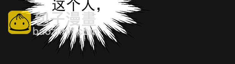 全球輯愛 - 第1話(1/3) - 4