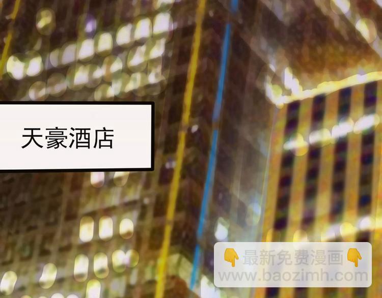 全球輯愛 - 第1話(1/3) - 4