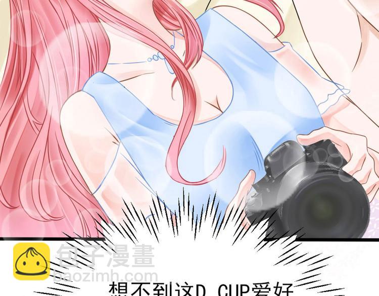 全球輯愛 - 第1話(1/3) - 6