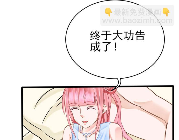 全球輯愛 - 第1話(1/3) - 8