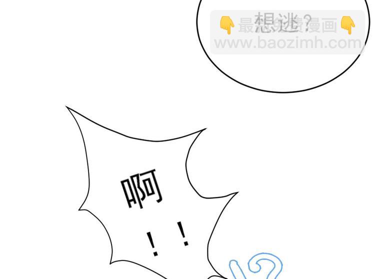 全球輯愛 - 第1話(2/3) - 6