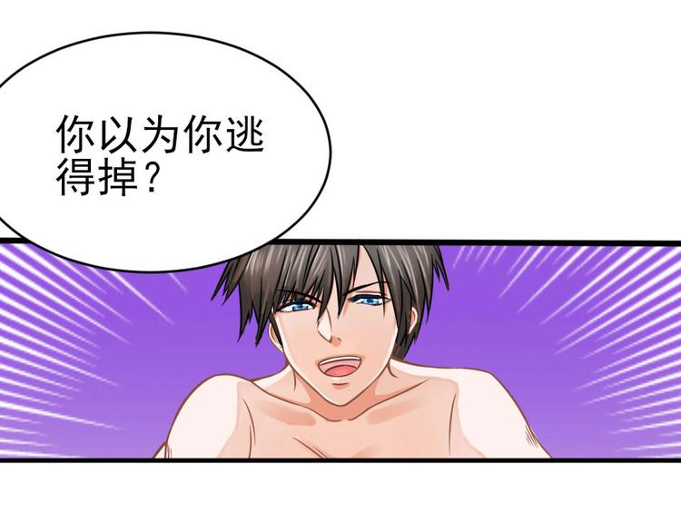 全球輯愛 - 第1話(2/3) - 3