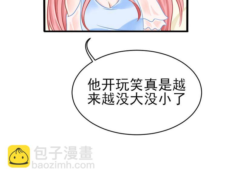 全球輯愛 - 第1話(2/3) - 7