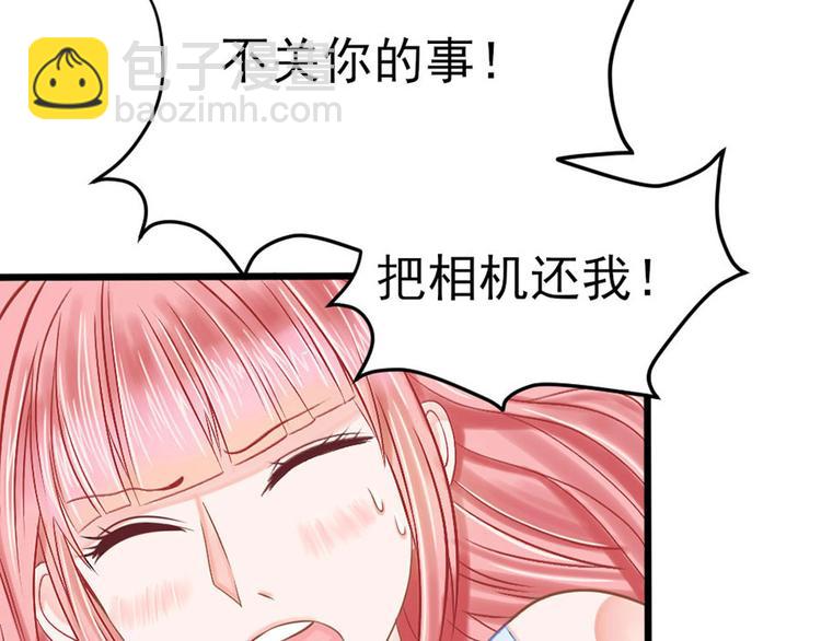 全球輯愛 - 第1話(2/3) - 3