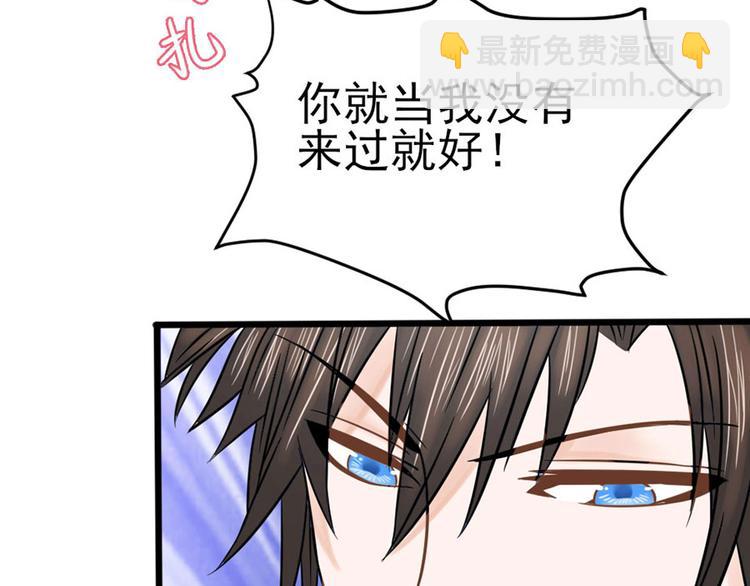 全球輯愛 - 第1話(2/3) - 5