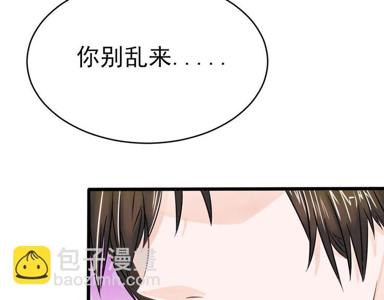 全球輯愛 - 第1話(2/3) - 3