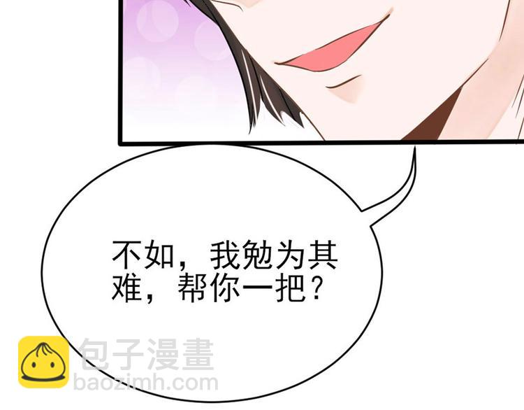 全球輯愛 - 第1話(2/3) - 4