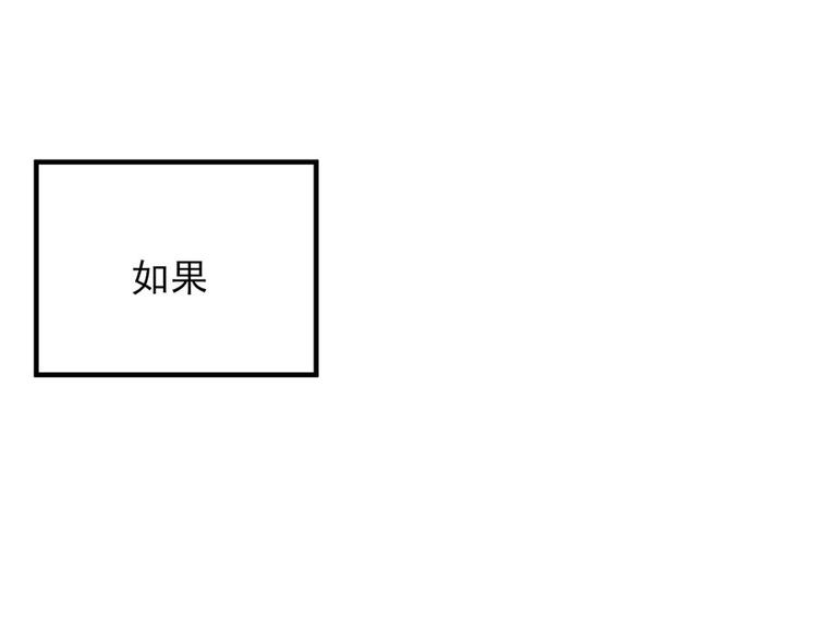 全球輯愛 - 第11話(1/2) - 1