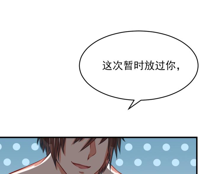 全球輯愛 - 第11話(1/2) - 8