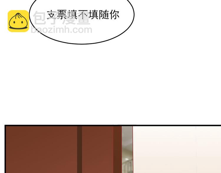 全球輯愛 - 第11話(1/2) - 4