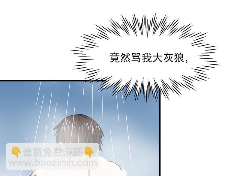 全球輯愛 - 第11話(1/2) - 6