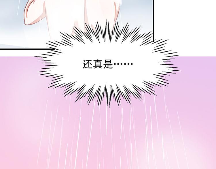 全球輯愛 - 第11話(1/2) - 7