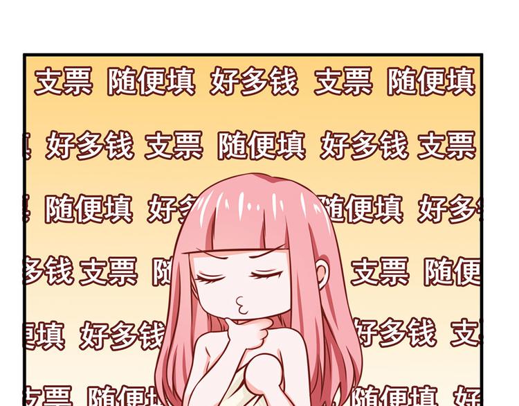 全球輯愛 - 第11話(1/2) - 2