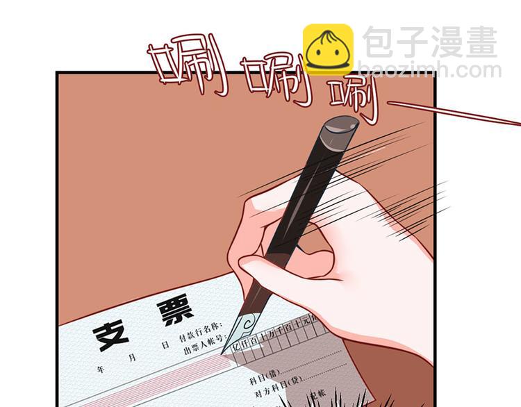 全球輯愛 - 第11話(1/2) - 7