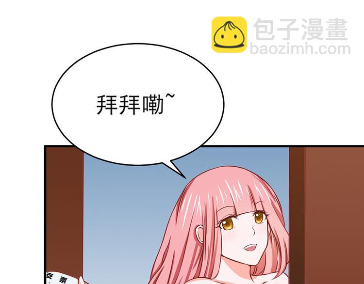 全球輯愛 - 第11話(2/2) - 5