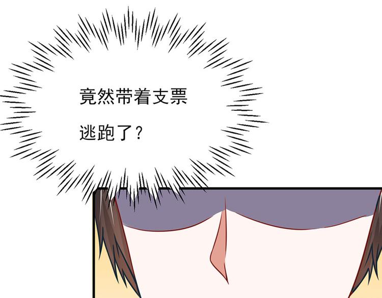 全球輯愛 - 第11話(2/2) - 6