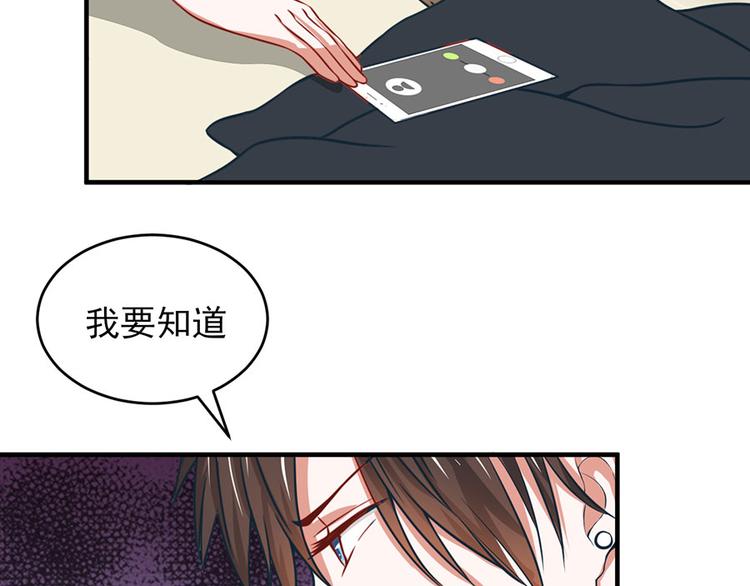 全球輯愛 - 第11話(2/2) - 6