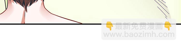 全球輯愛 - 第11話(2/2) - 6