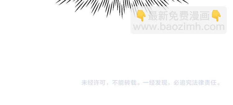 全球輯愛 - 第11話(2/2) - 5