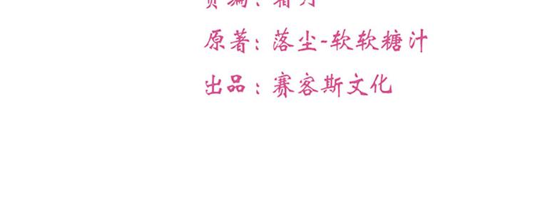 全球輯愛 - 第13話(1/2) - 3