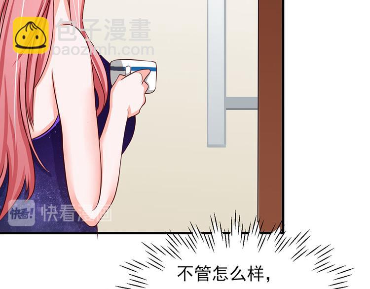 全球輯愛 - 第13話(1/2) - 5