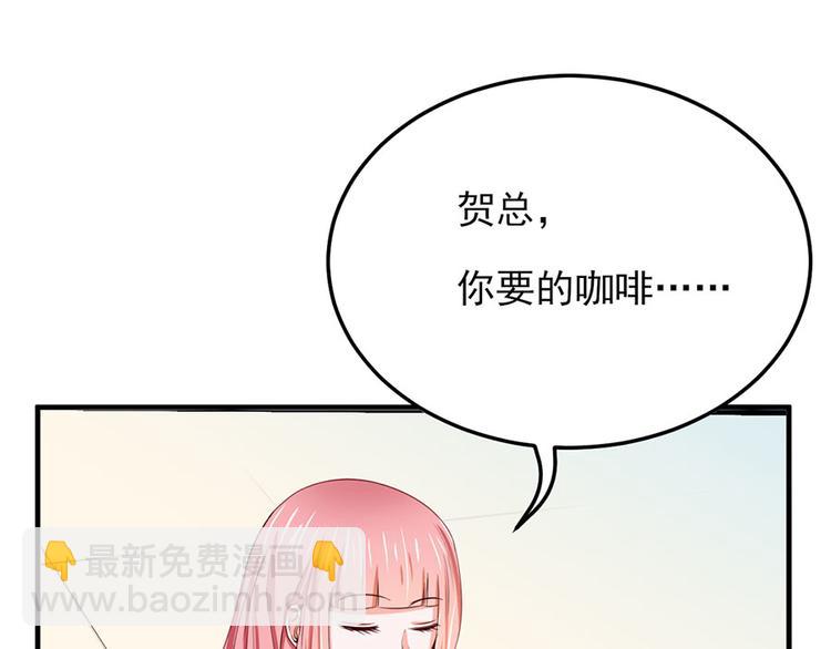 全球輯愛 - 第13話(1/2) - 8