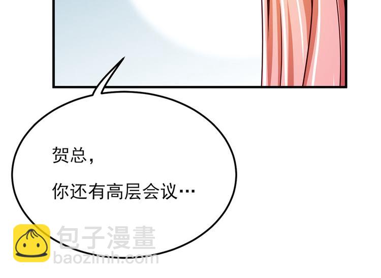 全球輯愛 - 第13話(1/2) - 2