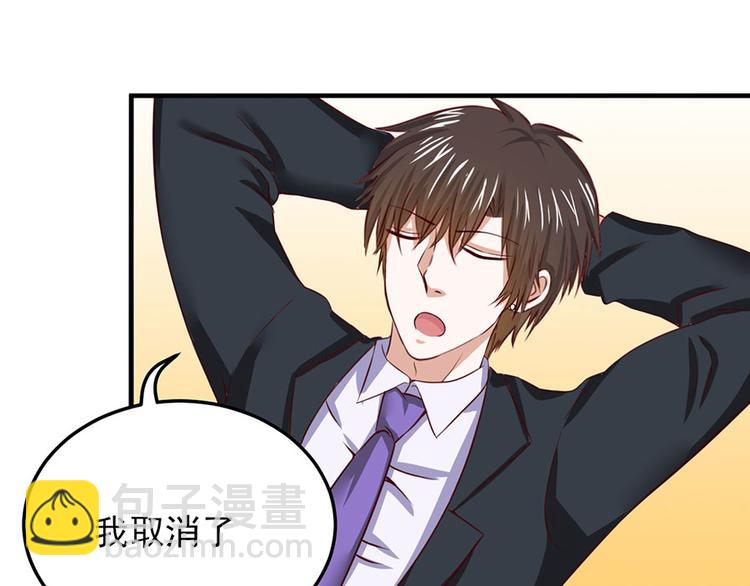 全球輯愛 - 第13話(1/2) - 3