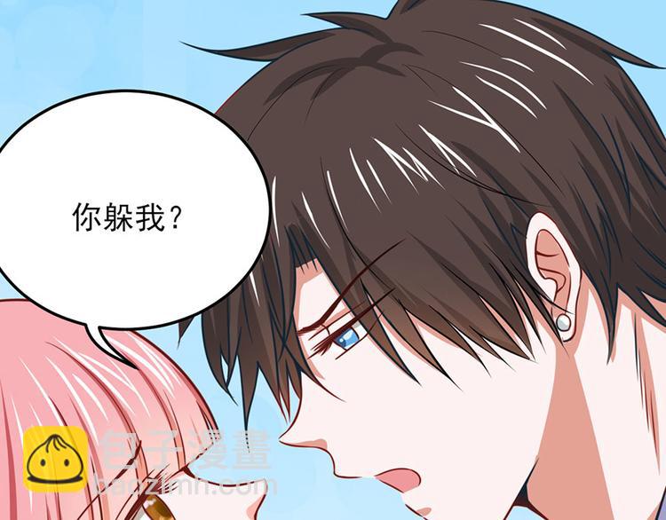 全球輯愛 - 第13話(1/2) - 2