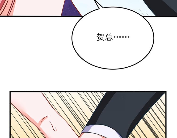 全球輯愛 - 第13話(1/2) - 4