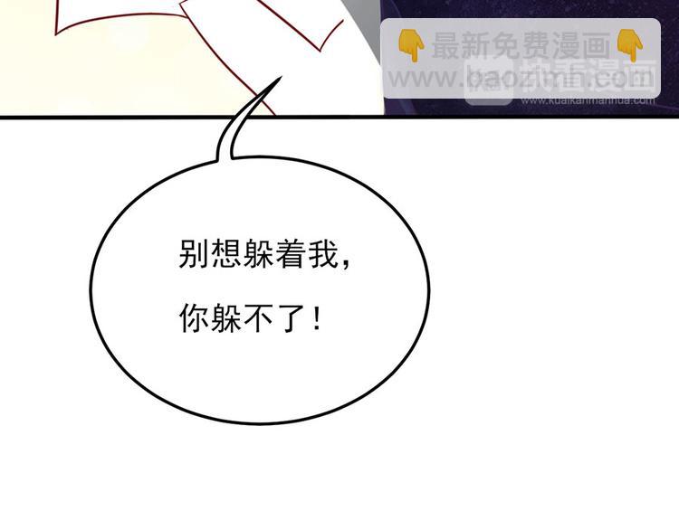 全球輯愛 - 第13話(1/2) - 8