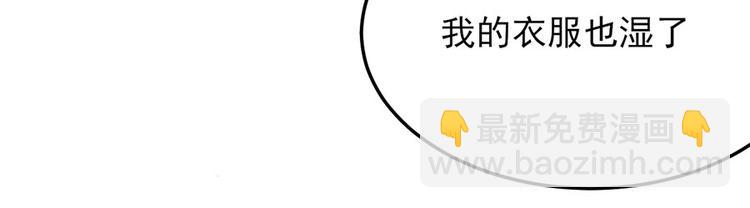 全球輯愛 - 第13話(2/2) - 2