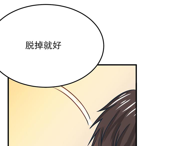 全球輯愛 - 第13話(2/2) - 3