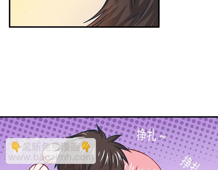 全球輯愛 - 第13話(2/2) - 4