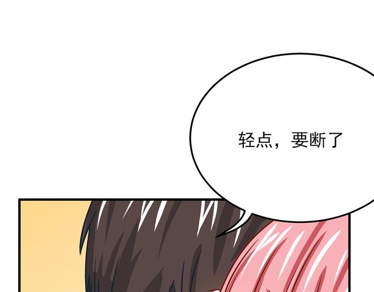 全球輯愛 - 第13話(2/2) - 2