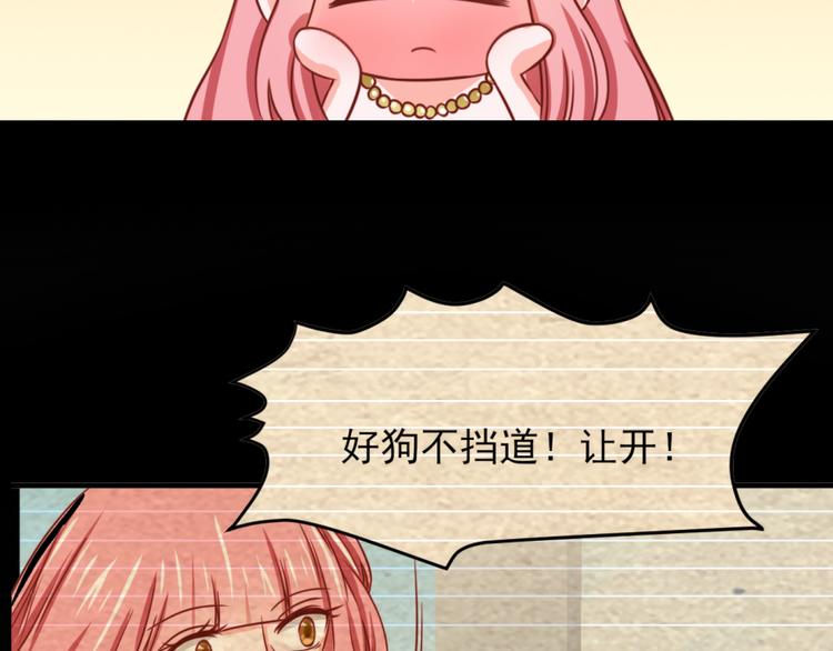 全球輯愛 - 第13話(2/2) - 2