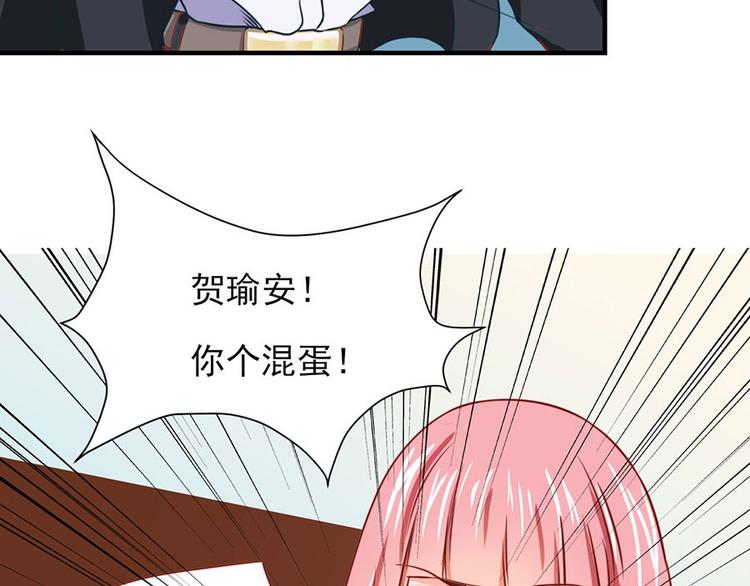 全球輯愛 - 第13話(2/2) - 1