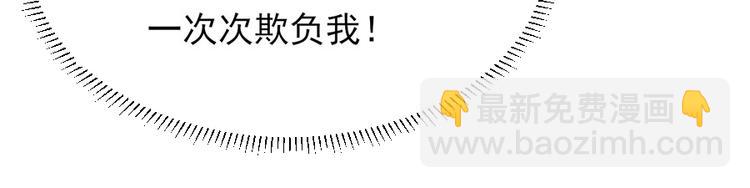 全球輯愛 - 第13話(1/2) - 7