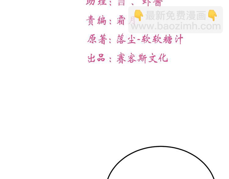 全球輯愛 - 第15話(1/2) - 2