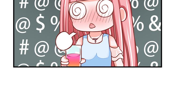 全球輯愛 - 第15話(1/2) - 4