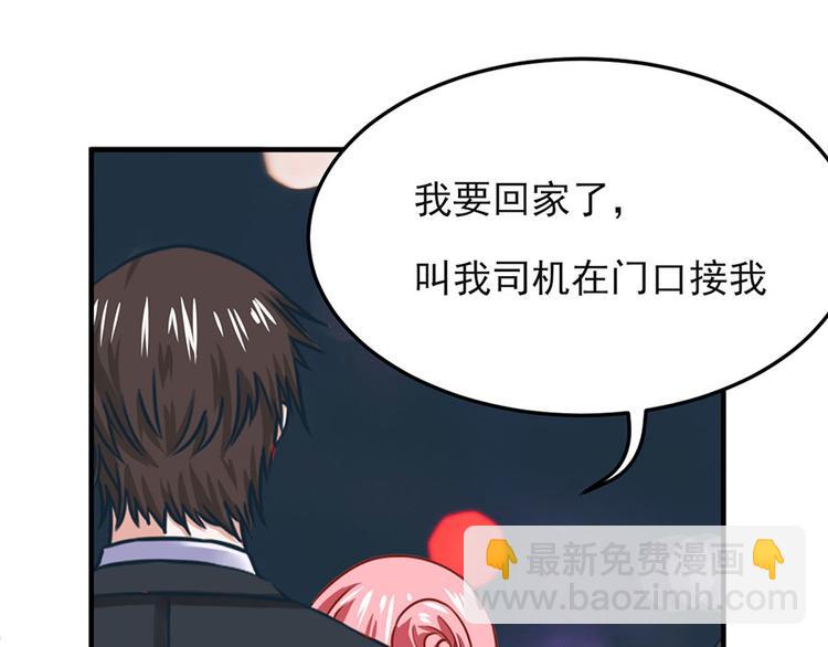 全球輯愛 - 第15話(1/2) - 7