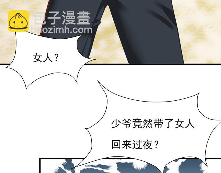 全球輯愛 - 第15話(2/2) - 6