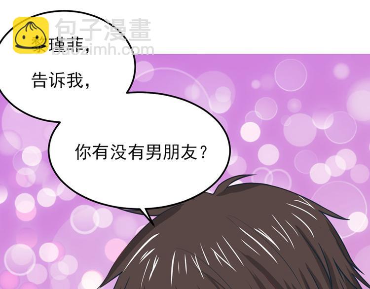 全球輯愛 - 第15話(1/2) - 6