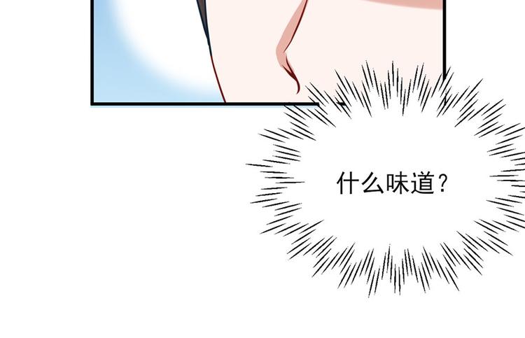 全球輯愛 - 第15話(2/2) - 3